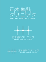 Hi-Design (hirokips)さんの新規開院する歯医者のロゴ作成への提案