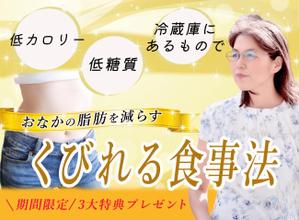 Ryu21 (tatuhito)さんのランディングページのヘッダーデザインへの提案