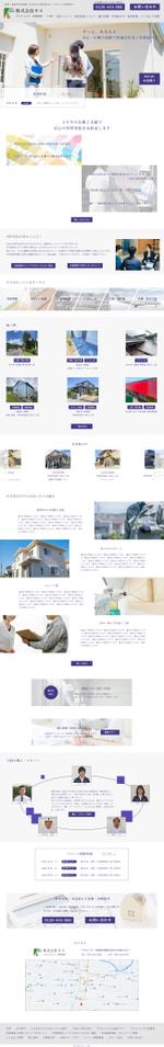 Kushus (Teim77)さんの【ワイヤーフレーム有】塗装会社サイトのTOPページ（１ページ）募集！への提案