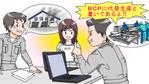 鈴丸 (suzumarushouten)さんの「狛江市納税催告チラシ」にて使用するイラストへの提案