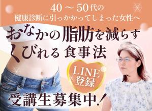 tsuki　design (Loup)さんのランディングページのヘッダーデザインへの提案