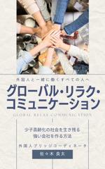 Tkgoogle (Tkgoogle)さんの電子書籍キンドルの表紙デザインへの提案
