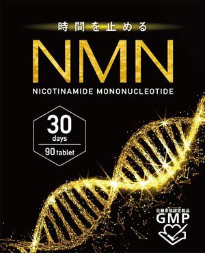 ハチイチマル (810d)さんのNMNサプリメントのラベルへの提案