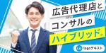 きせデザイン (kohuku358)さんの広告代理店【求人メディア】掲載用バナー画像（2種類）ご提案のお願いへの提案