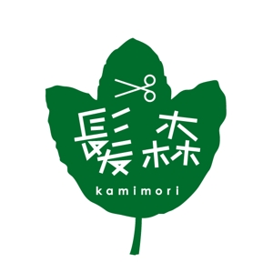 haruki787 (haruki787)さんの「髪森　kamimori」のロゴ作成への提案