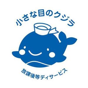 FUKUKO (fukuko_23323)さんの「小さな目のクジラ」のロゴ作成への提案