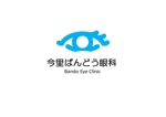 bwx-concept (bwx-concept)さんの新規開院する眼科のロゴマーク制作をお願いいたしますへの提案