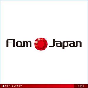 neomasu (neomasu)さんの「FromJapan」のロゴ作成への提案