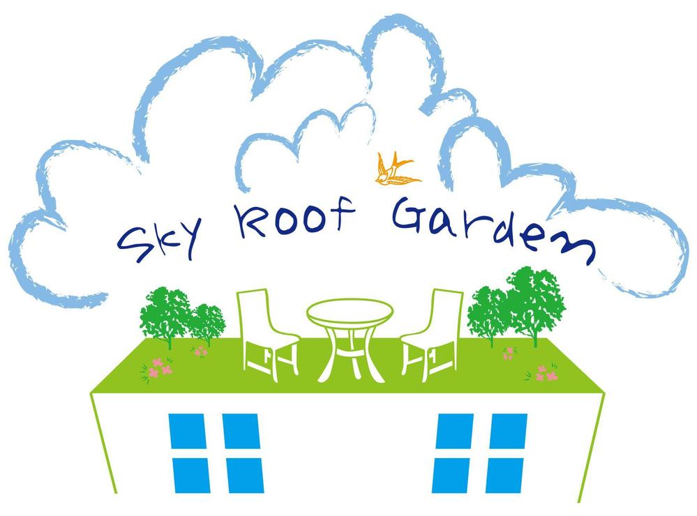 「Sky　Roof　Garden」のロゴ作成