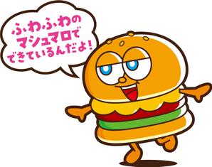 nougo (noguo3)さんのハンバーガー型マシュマロのPOPに使用するイラストへの提案