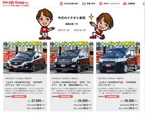 mamikaru (mamikaru)さんの中古車販売店スタッフのキャラクターデザイン化への提案