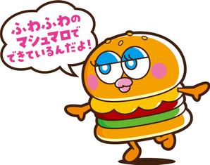 nougo (noguo3)さんのハンバーガー型マシュマロのPOPに使用するイラストへの提案