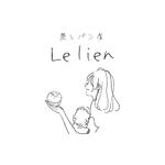 やち (yuna_qur)さんの蒸しパン屋Le lienのイラストへの提案