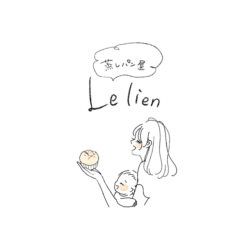 蒸しパン屋Le lienのイラスト
