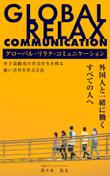 GRC_kindleH1_01_1.jpg