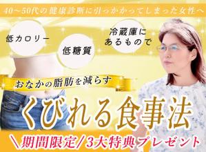 Ryu21 (tatuhito)さんのランディングページのヘッダーデザインへの提案
