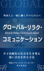 Tkgoogle (Tkgoogle)さんの電子書籍キンドルの表紙デザインへの提案