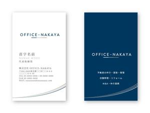 Mazdylr (Mazdylr)さんの不動産の仲介・買取・管理を行う企業の名刺デザインへの提案