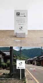 yoshidada (yoshidada)さんの農家直営おやつ屋の看板デザインへの提案