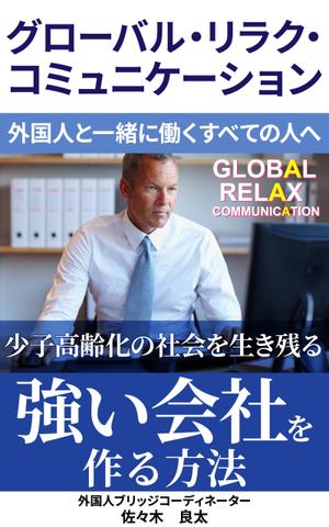 TOP55 (TOP55)さんの電子書籍キンドルの表紙デザインへの提案