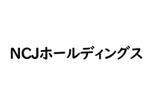 ITSG (it-sg)さんのホールディングス化に伴う持ち株会社「ＮＣＪホールディングス」のロゴへの提案