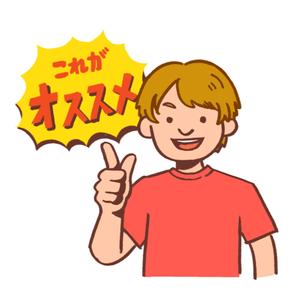 kana (kanamaru3030)さんの中古車販売店スタッフのキャラクターデザイン化への提案