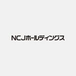 alne-cat (alne-cat)さんのホールディングス化に伴う持ち株会社「ＮＣＪホールディングス」のロゴへの提案