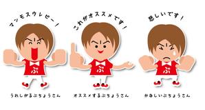 あまたろ (amataro_s)さんの中古車販売店スタッフのキャラクターデザイン化への提案