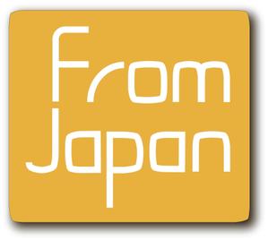 ITG (free_001)さんの「FromJapan」のロゴ作成への提案