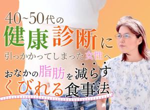 K.N (kiyoyuki0531)さんのランディングページのヘッダーデザインへの提案