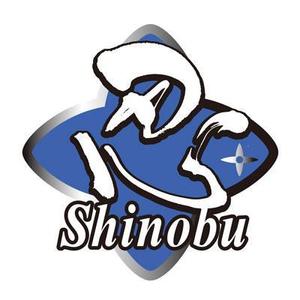FUKUKO (fukuko_23323)さんの「忍」のロゴ作成への提案