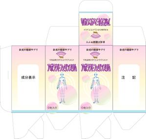FISHERMAN (FISHERMAN)さんの健康食品のパッケージデザインへの提案
