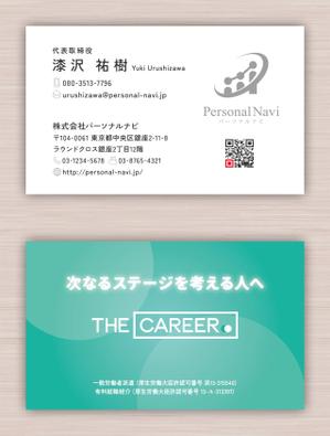 デザインオフィス ハンク (do_hank)さんの自社オウンドメディアをイメージした会社の新しい名刺デザイン依頼への提案