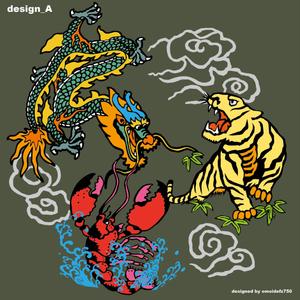 STUDIO ZEAK  (omoidefz750)さんの竜＋虎＋エビ　スカジャンのイラストへの提案
