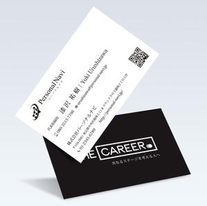 Resource:Design (sk-kita)さんの自社オウンドメディアをイメージした会社の新しい名刺デザイン依頼への提案