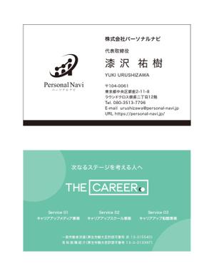 masunaga_net (masunaga_net)さんの自社オウンドメディアをイメージした会社の新しい名刺デザイン依頼への提案