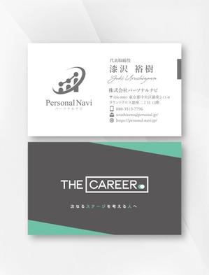 kame (kamekamesan)さんの自社オウンドメディアをイメージした会社の新しい名刺デザイン依頼への提案