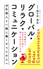 松岡デザイン (mtoksng56)さんの電子書籍キンドルの表紙デザインへの提案