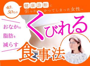 takako (takataka521125)さんのランディングページのヘッダーデザインへの提案
