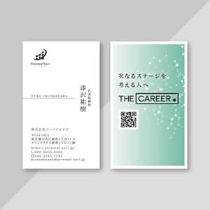 IK.design (tonkachiworks)さんの自社オウンドメディアをイメージした会社の新しい名刺デザイン依頼への提案