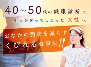 きょうこ ()さんのランディングページのヘッダーデザインへの提案