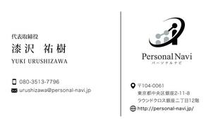 ムロモトカズキ (0445_kazuyoshi)さんの自社オウンドメディアをイメージした会社の新しい名刺デザイン依頼への提案