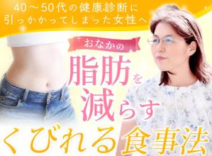 ultimasystem (ultimasystem)さんのランディングページのヘッダーデザインへの提案