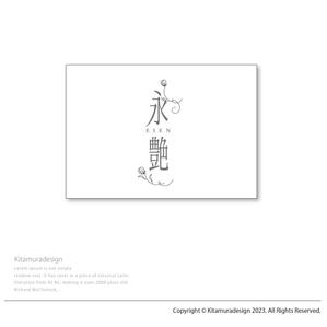 customxxx5656 (customxxx5656)さんの高級美容液のパッケージに印刷する商品名ロゴデザインへの提案