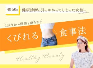 riso design (riso-design)さんのランディングページのヘッダーデザインへの提案
