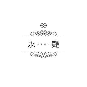 take5-design (take5-design)さんの高級美容液のパッケージに印刷する商品名ロゴデザインへの提案