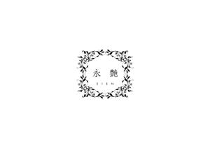 赤星　光流 (yukikaze0213)さんの高級美容液のパッケージに印刷する商品名ロゴデザインへの提案