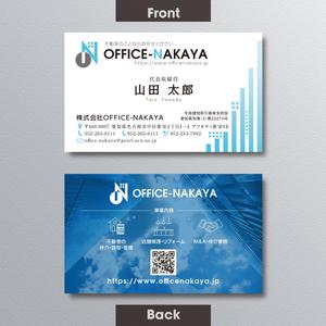 A.Tsutsumi (Tsutsumi)さんの不動産の仲介・買取・管理を行う企業の名刺デザインへの提案