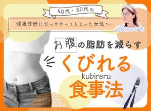 mille image (milleimage)さんのランディングページのヘッダーデザインへの提案
