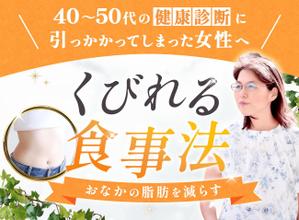 きせデザイン (kohuku358)さんのランディングページのヘッダーデザインへの提案